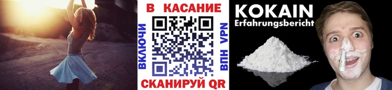 Магазин наркотиков Солигалич Гашиш  Героин  МЕФ 