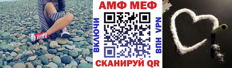 АМФ 97%  Солигалич 