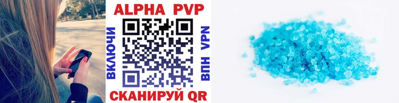 Alpha PVP Crystall  Солигалич 