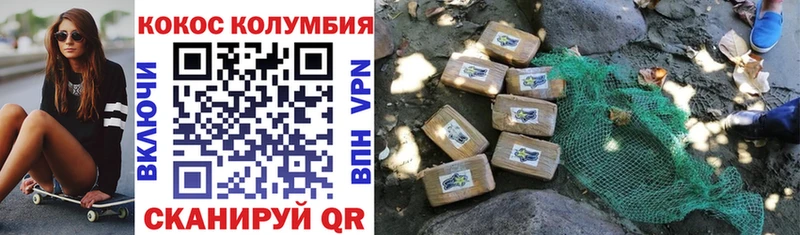 KRAKEN   Солигалич  Кокаин 99%  закладка 