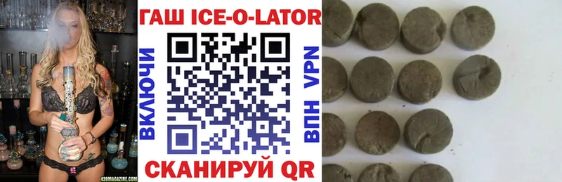 ГАШИШ hashish  Солигалич 
