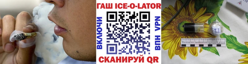 ГАШИШ индика сатива Солигалич