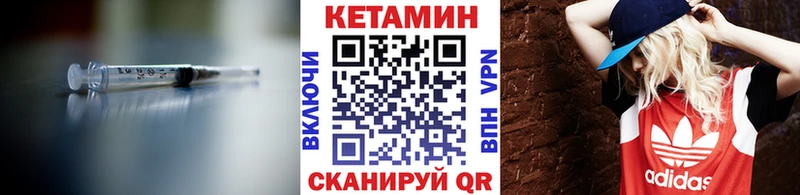 где найти наркотики  Солигалич  Кетамин ketamine 