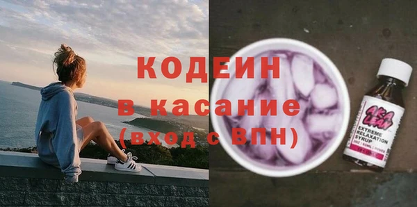 дурь Армянск