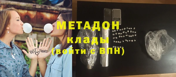 мяу мяу кристалл Аркадак