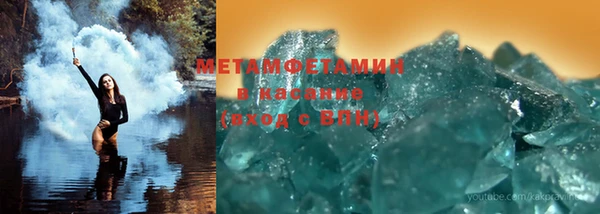 мяу мяу кристалл Аркадак