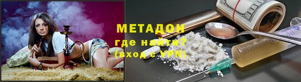 мяу мяу кристалл Аркадак