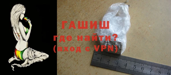 мяу мяу кристалл Аркадак