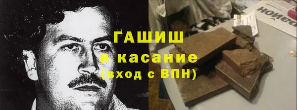 спайс Арсеньев
