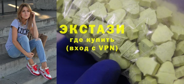 мяу мяу кристалл Аркадак