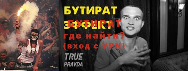 дурь Армянск
