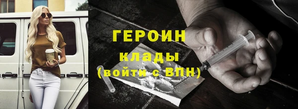 спайс Арсеньев