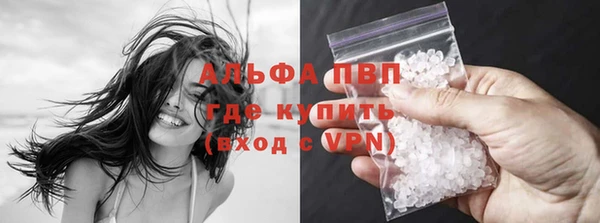 мяу мяу кристалл Аркадак