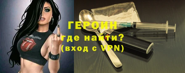 дурь Армянск