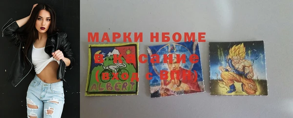 дурь Армянск