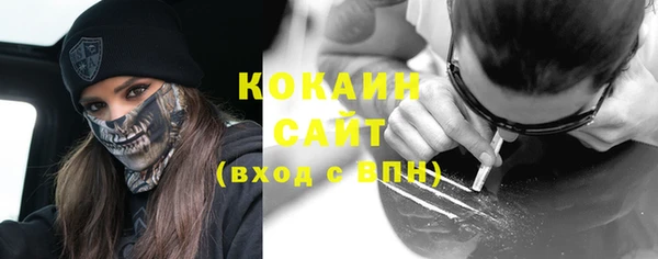 мяу мяу кристалл Аркадак