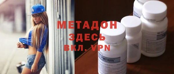 мяу мяу кристалл Аркадак