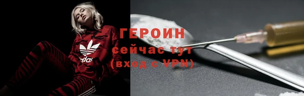 дурь Армянск