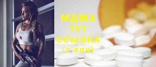 мяу мяу кристалл Аркадак