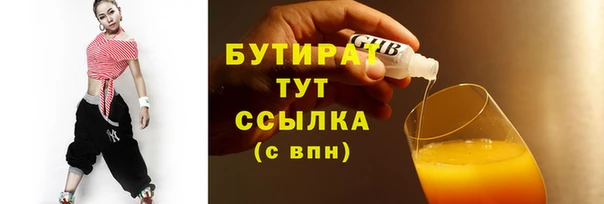 спайс Арсеньев
