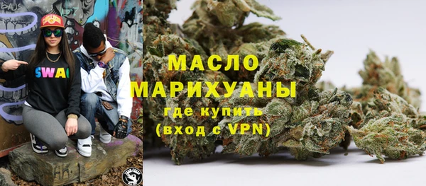 спайс Арсеньев
