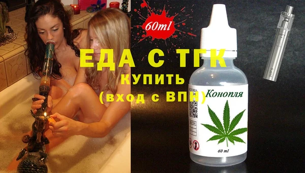 спайс Арсеньев