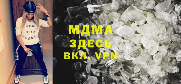 дурь Армянск