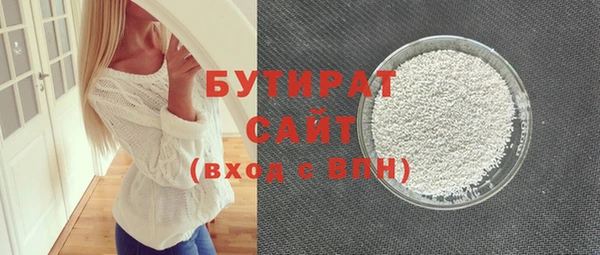 мяу мяу кристалл Нефтегорск