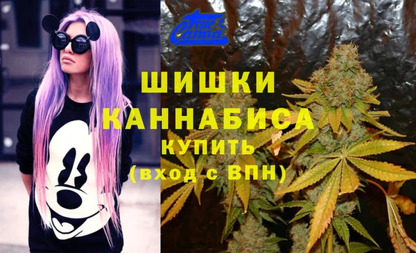 мяу мяу кристалл Аркадак
