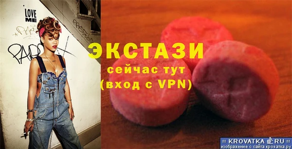 спайс Арсеньев