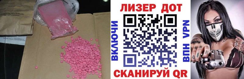 купить наркотики цена  Солигалич  LSD-25 экстази ecstasy 