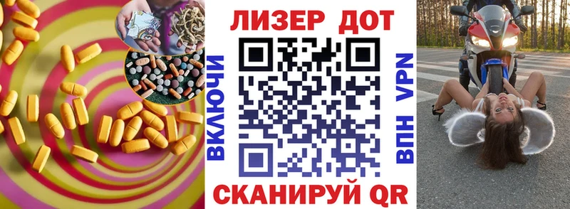 LSD-25 экстази ecstasy Солигалич