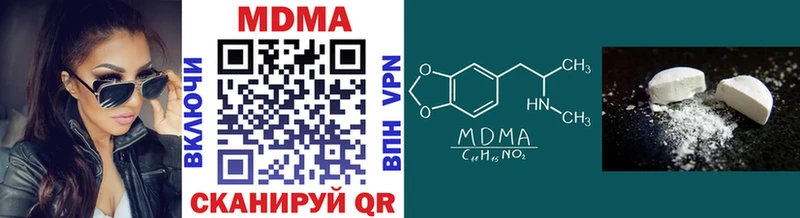 MDMA crystal  даркнет телеграм  Солигалич  наркошоп 
