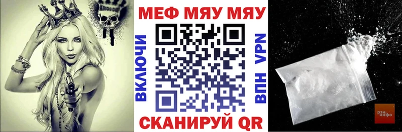 блэк спрут онион  Солигалич  Меф 4 MMC  купить  сайты 
