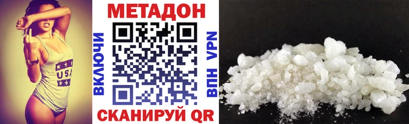 МЕТАДОН белоснежный  Солигалич 