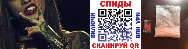 Первитин кристалл hydra tor Солигалич