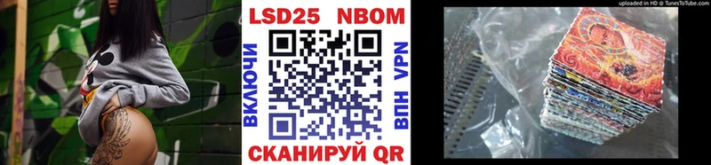 Марки N-bome 1500мкг  Солигалич 